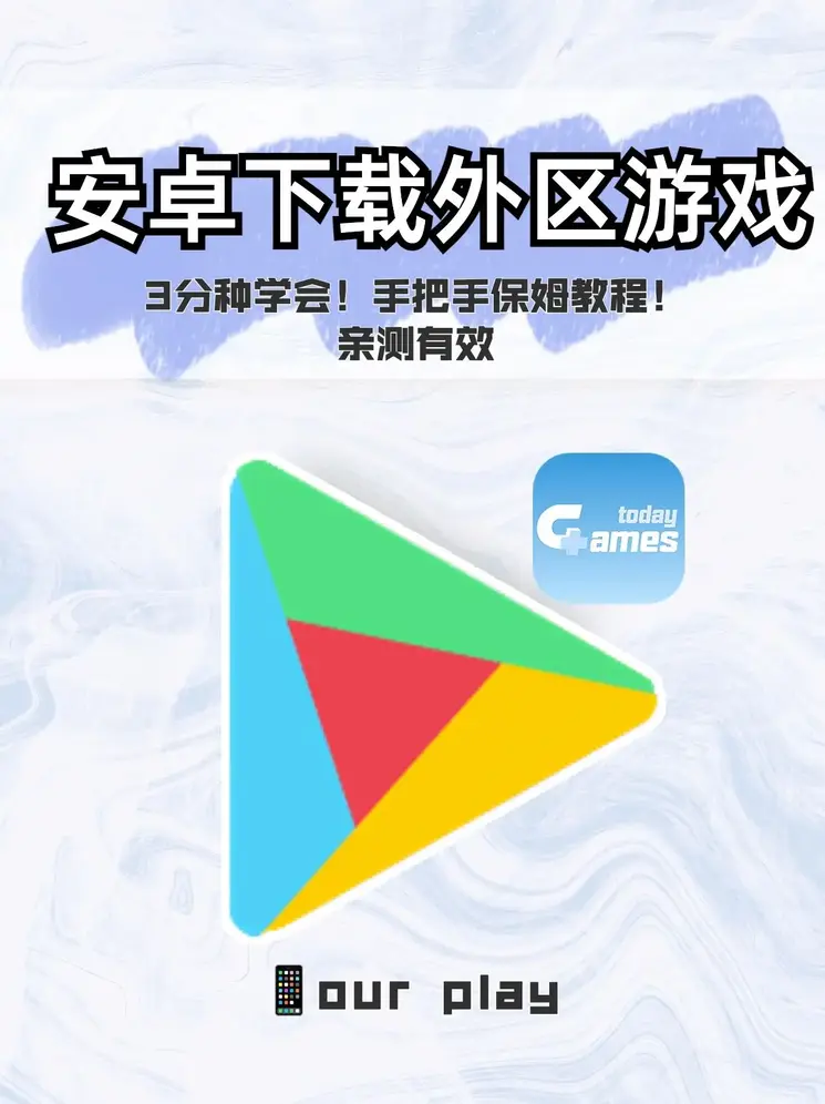 b体育安卓app下载截图0