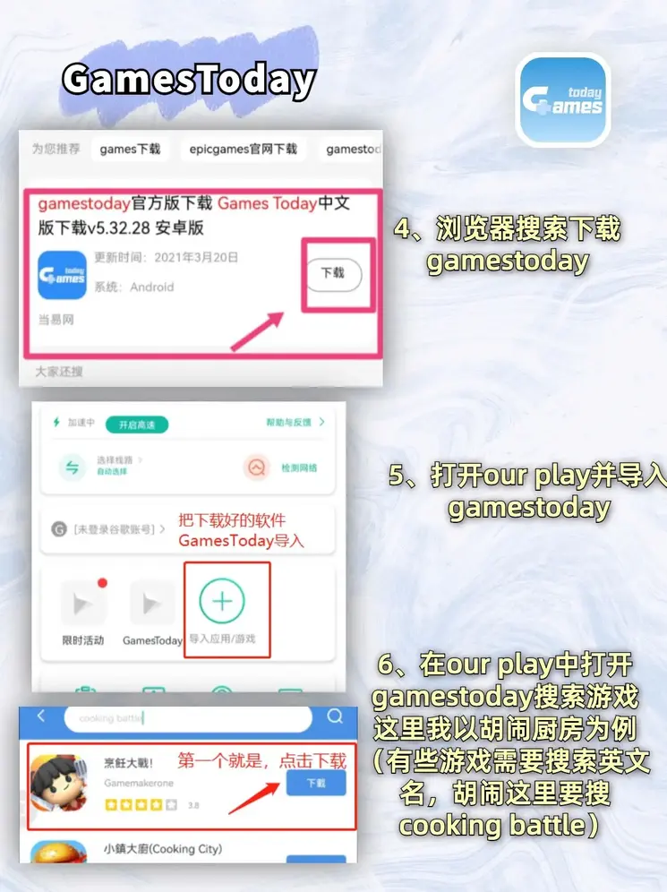 b体育安卓app下载截图2